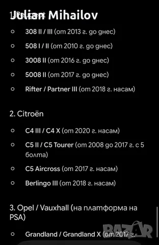 Джанти със зимни гуми, снимка 9 - Гуми и джанти - 56544143