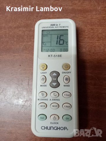 Универсално дистанционно за климатици., снимка 3 - Климатици - 38935173