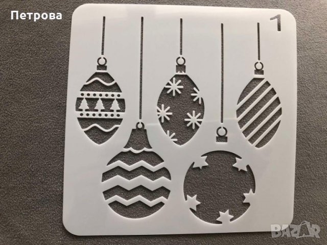 Коледен шаблон за декорация на торти, сладкиши и др. – играчки