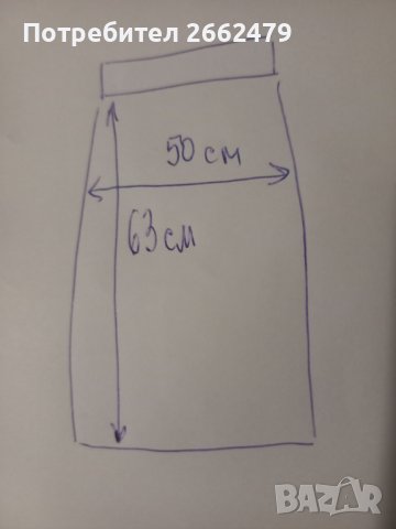 Продавам нова кожена пола. , снимка 4 - Поли - 42789624