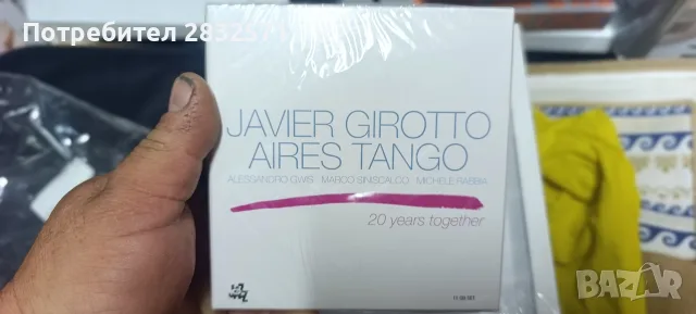 Джаз Колекция Javier Girotto & Aires Tango (11 CD Бокс Сет) – Нов, Запечатан