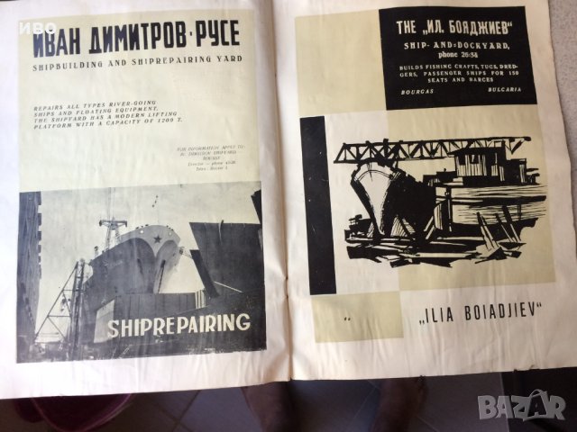 Cписание "Корабостроител" от 60 години, снимка 5 - Колекции - 29799053