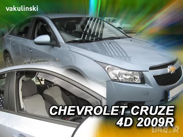 TIR-BUS -БУС-Барчета-масички Ветробрани HEKO Daf,Man,Merc,Iveco,Scania,Volvo, снимка 16 - Аксесоари и консумативи - 17325217