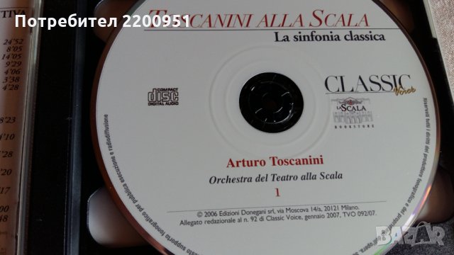 ARTURO TOSCANINI, снимка 10 - CD дискове - 31684166