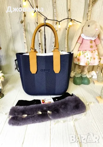 Obag Mini лимитирана, снимка 7 - Чанти - 53589318