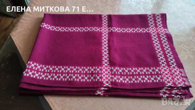 Нова покривка за маса вълнена материя 143 х 100 см