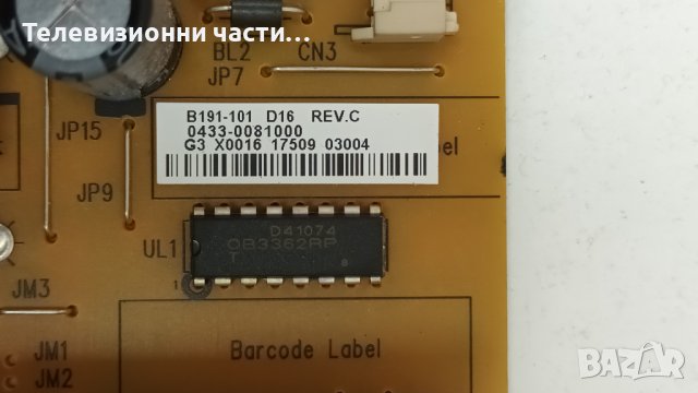 Toshiba 39L2333D с дефектен екран 96.39S02.002/L2300 REV:1.03A 32L2333D_G/B191-101/SVT390A05_L_REV3., снимка 6 - Части и Платки - 40798610