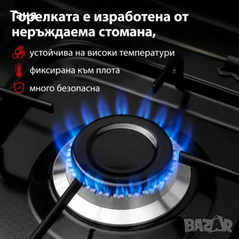 Мощен газов котлон 6,2 kW с 4 горелки и капак – Комплект с маркуч и регулатор, снимка 4 - Обзавеждане на кухня - 55741779