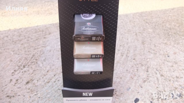 Реклама на цигари , снимка 3 - Рекламни табели - 34908430