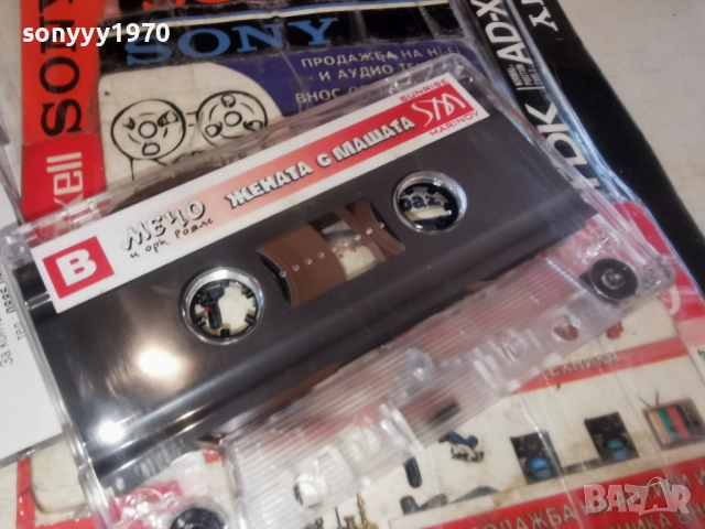МЕЧО И ОРК.РОЯЛС-ОРИГИНАЛНА КАСЕТА 2812251129, снимка 4 - Аудио касети - 52918160