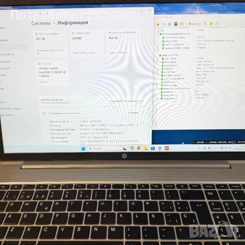 HP ProBook 450 G8/i7-1165G7/16GB RAM/512GB NVMe, снимка 8 - Лаптопи за работа - 52823493