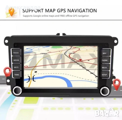 Мултимедийна навигация за автомобил с 7-инчов дисплей - Volkswagen, Seat или Skoda CJ-CP605 4+32GB, снимка 2 - Други - 53206259