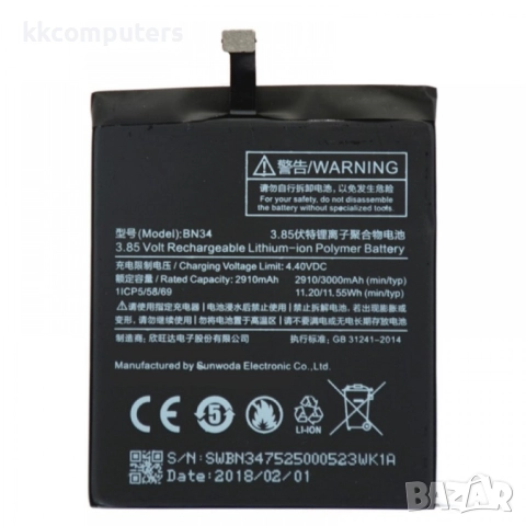 Xiaomi BN34 Оригинална Батерия за Xiaomi Redmi 5A 