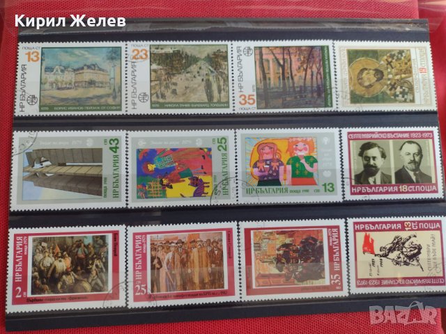 Пощенски марки чиста комплектна серия ИЗКУСТВО поща България за колекция 29803
