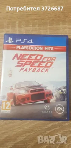 Need For Speed Payback, снимка 1 - Игри за PlayStation - 48031646