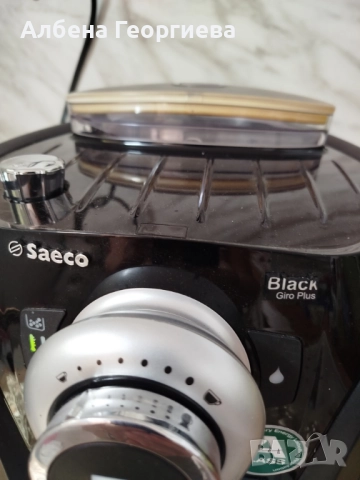 Кафе автомат Saeco Black Giro plus, снимка 3 - Кафемашини - 51567406