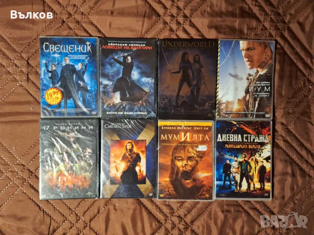 НОВИ DVD с Хитови филми, снимка 2 - DVD филми - 48969317