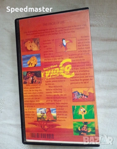 VHS Цар лъв, снимка 3 - Други жанрове - 54032209