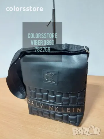Мъжка чанта  CK/SG-E93
