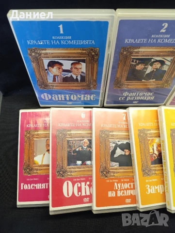 DVD Колекция кралете на комедията., снимка 4 - DVD филми - 51150249