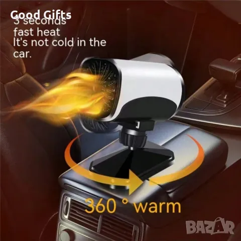 360-градусов вентилатор печка за кола 12/24V за размръзяване на стъкло, снимка 7 - Аксесоари и консумативи - 47513881