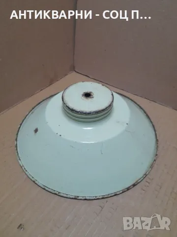 Соц Стара Емайлирана Лампа.