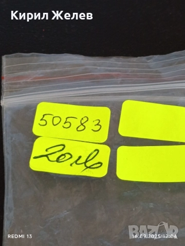 Винтидж ръчна машинка за подстригване с печат рядка за КОЛЕКЦИЯ 50583, снимка 8 - Други ценни предмети - 51730821