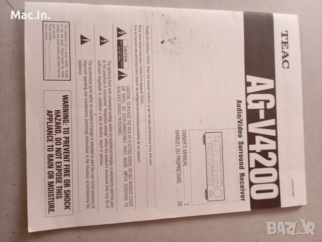 Оригинални упътвания за аудио техника!, снимка 10 - Аудиосистеми - 54294368