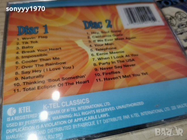 MINI POP HITS 2CD-S 1012251227, снимка 11 - CD дискове - 52719798