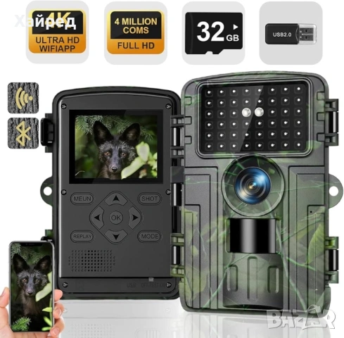 Нова ловна камера Luttanstra