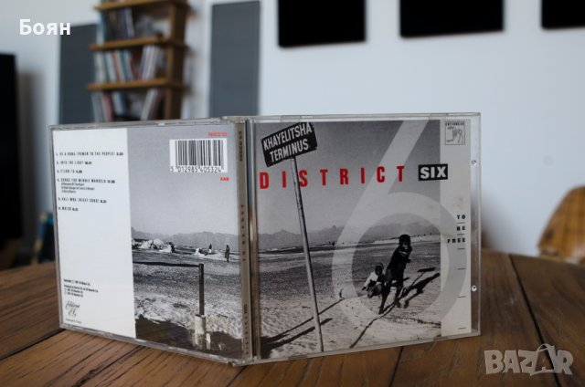 District Six jazz, снимка 1 - CD дискове - 42813909