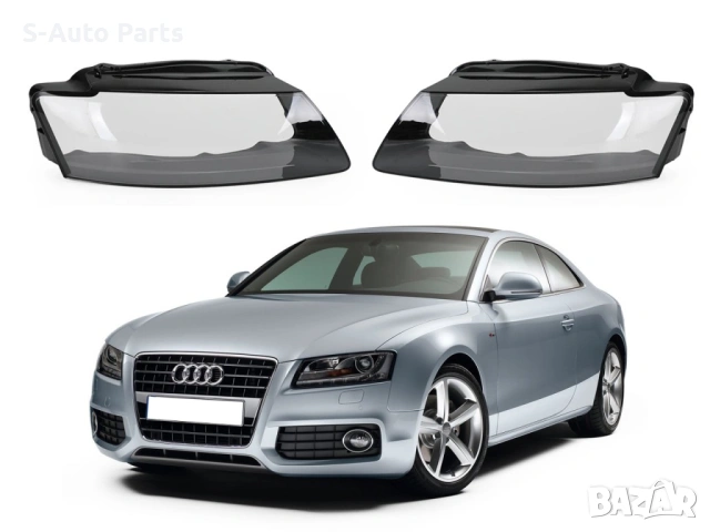 Стъкла за фарове на Audi A5 8T (2007-2011), снимка 4 - Аксесоари и консумативи - 54263345