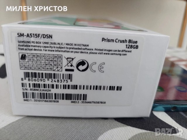 SAMSUNG GALAXY A51(128GB) КАТО НОВ+ Кутия,слушалки и кеис, снимка 10 - Samsung - 52918540