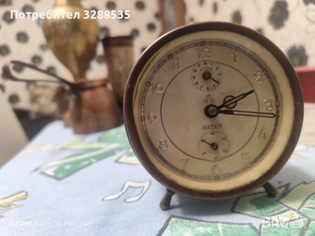 Механичен будилник 