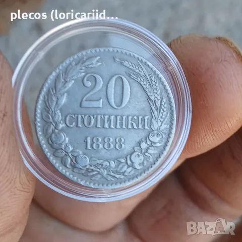 20 стотинки 1888, снимка 2 - Нумизматика и бонистика - 56067851