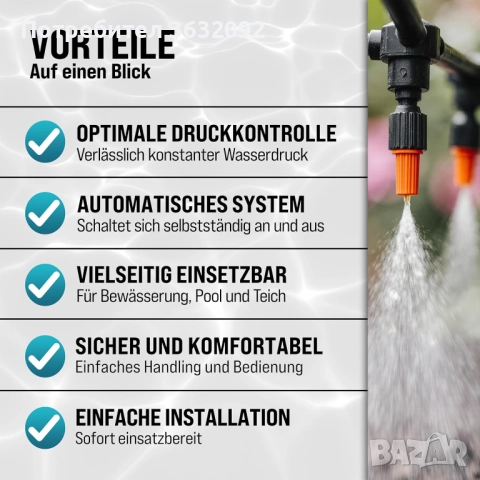 Пресостат за помпа с кабел, снимка 9 - Други стоки за дома - 52424510