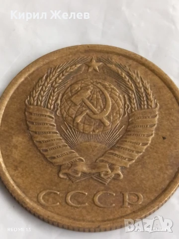 Монета 3 копейки 1986г. СССР рядка за КОЛЕКЦИЯ ДЕКОРАЦИЯ 39833, снимка 4 - Нумизматика и бонистика - 51421512