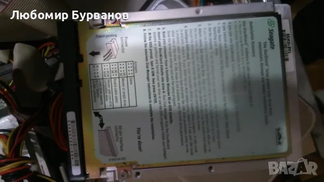 стар хард диск sigate , снимка 2 - Твърди дискове - 48295305