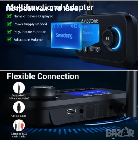 NÖRDIC Bluetooth 5.0 предавател-приемник, аудио адаптер за 2 слушалки с голям обхват, снимка 6 - Ресийвъри, усилватели, смесителни пултове - 50166248