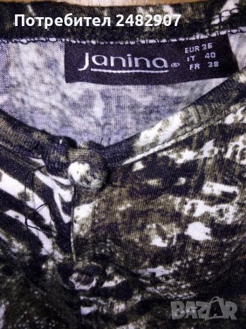 Дамски гащеризон, снимка 3 - Гащеризони - 36881028