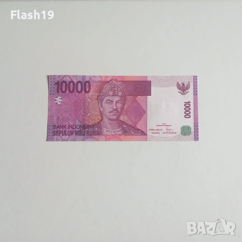 ⭐ Индонезия 10000 рупии UNC (виж описанието !!!)