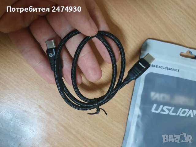 USB cable fast charge 60W Type- C, снимка 3 - USB кабели - 40089572