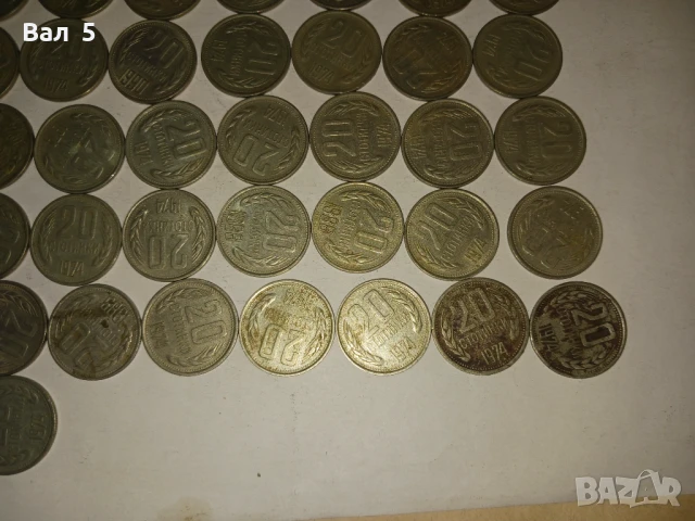 20 стотинки 1962 - 1990 г , 82 броя, снимка 6 - Нумизматика и бонистика - 50701066