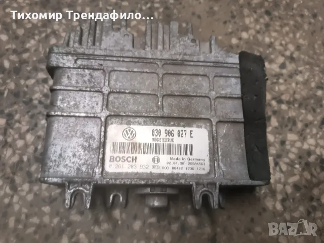 ECU VW VOLKSWAGEN POLO 1.0 AER 030906027E, 030 906 027 E , 0261203932 компютър бензин поло 98г.