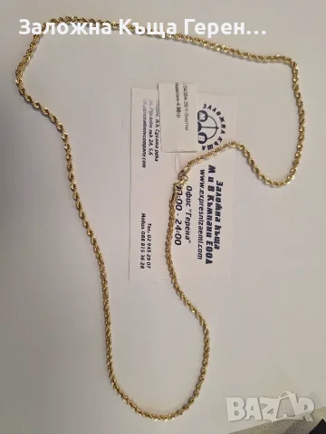 Златен синджир 4,98гр