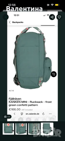 Раница Fjällräven Kånken, снимка 4 - Раници - 56542386