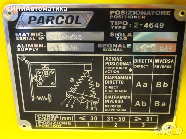 позиционер PARCOL Positioner 2-4648, снимка 7 - Резервни части за машини - 35095213