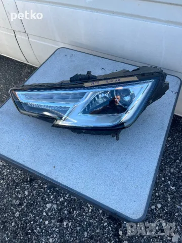 Ляв Фар за а4 -2018 г