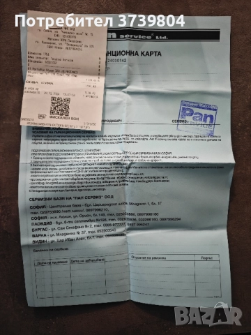 JBL 320 Party Box, снимка 11 - Тонколони - 52216454