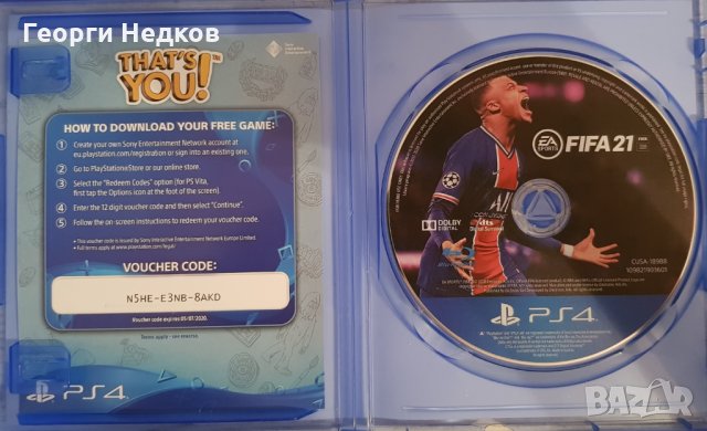 Fifa 21 Фифа игра за Плейстейшън4 пс4 ps4 playstation4 , снимка 3 - Игри за PlayStation - 31697196